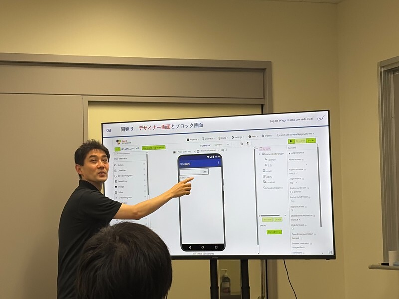 MITAppInventor tweet picture