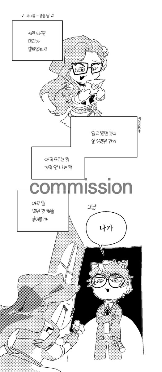 gongggae's tweet photo. 모비노기 자관 작업했습니다.
커미션 신청 감사합니다!

2페이지의 만화는 재신청자 한정으로 그려드리고 있는 서비스 만화입니다.

기본 14일 이내 작업물 전달, FF 넘버링 5% 할인, 의상 추가금 없는(갑주 환영!!) 만화 커미션입니다.
https://t.co/ceaLlhDpqd https://t.co/wVtot9sosI