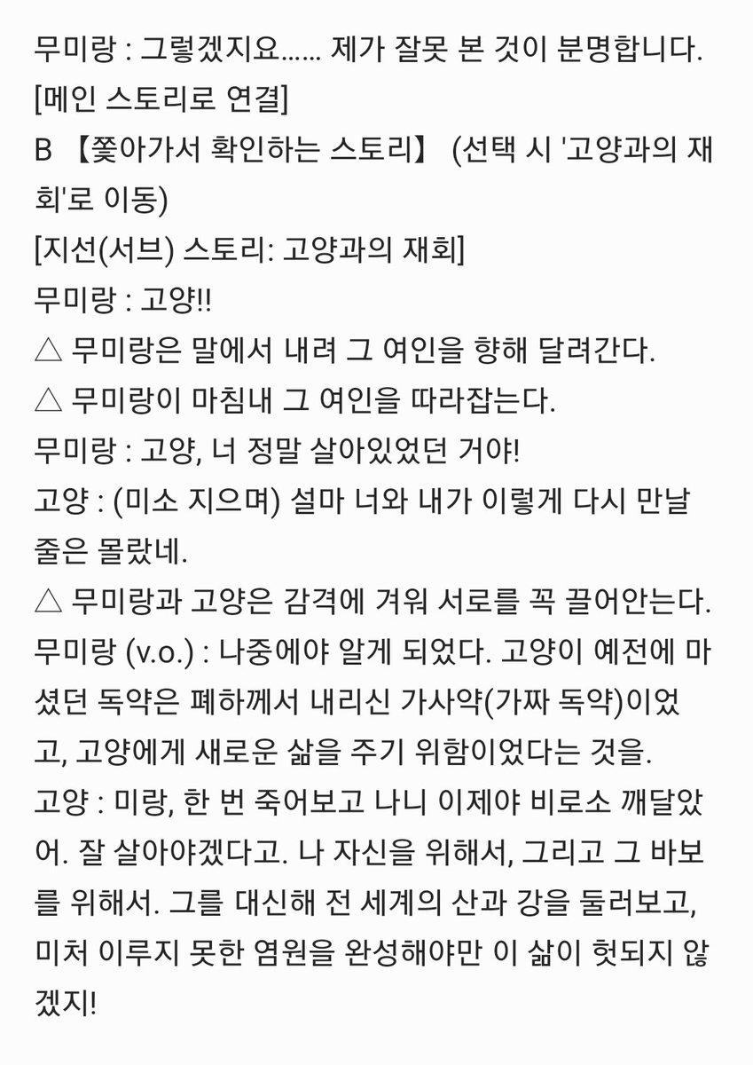 lejira22's tweet photo. 고양과의 재회 https://t.co/GDIw77mv07