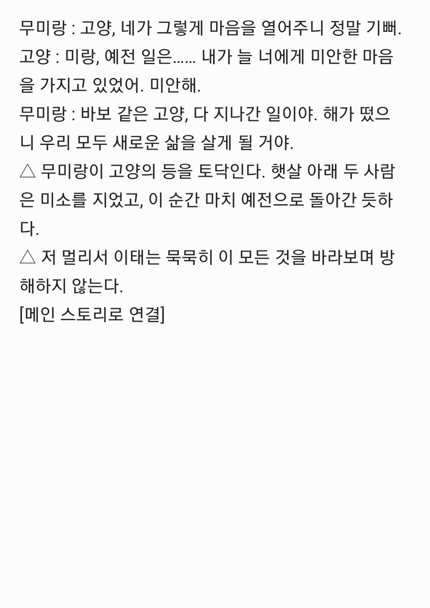 lejira22's tweet photo. 고양과의 재회 https://t.co/GDIw77mv07