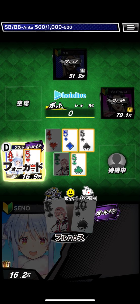 AceOfSeno's tweet photo. ＼ｍHOLD'EMでランクマッチをプレイ／

ランキングポイント：0(0)
暫定ランク：m3　　
暫定ランキング：圏外

開始1ハンドでクワッズくらい笑えたけど、カンストできた😇
最速カンスト更新17ハンド🤣

■ｍHOLD'EMはこちら！
https://t.co/uhpouTIN2z
 #mHOLDEM #エムホールデム https://t.co/hiRV9JaPO5