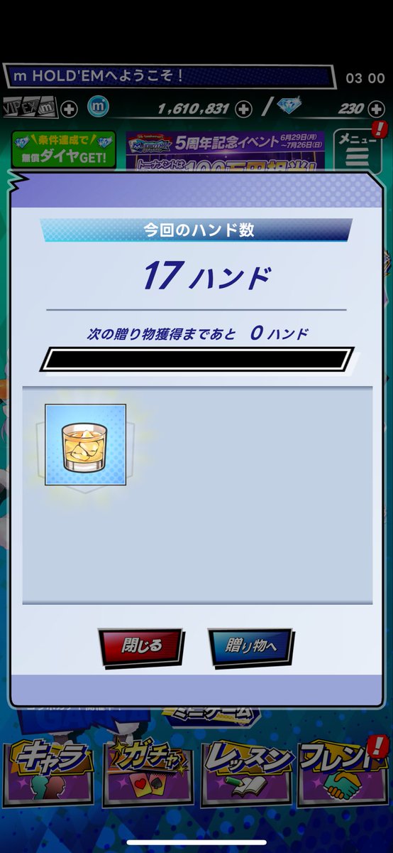 AceOfSeno's tweet photo. ＼ｍHOLD'EMでランクマッチをプレイ／

ランキングポイント：0(0)
暫定ランク：m3　　
暫定ランキング：圏外

開始1ハンドでクワッズくらい笑えたけど、カンストできた😇
最速カンスト更新17ハンド🤣

■ｍHOLD'EMはこちら！
https://t.co/uhpouTIN2z
 #mHOLDEM #エムホールデム https://t.co/hiRV9JaPO5