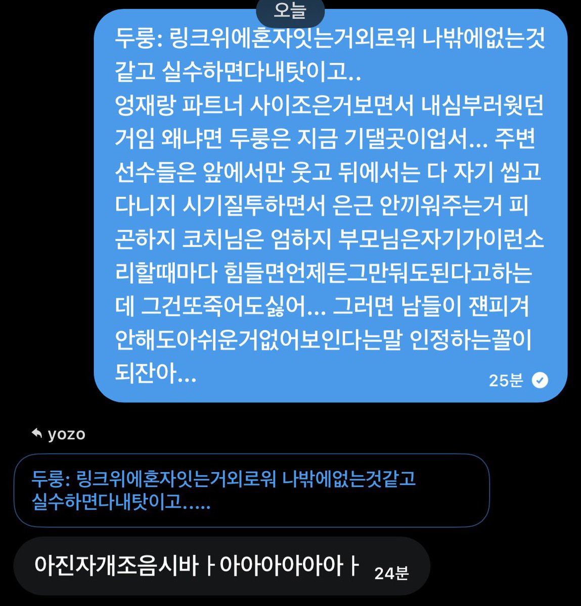 syounennrock's tweet photo. 재돟 https://t.co/M6Yf5VeGXf