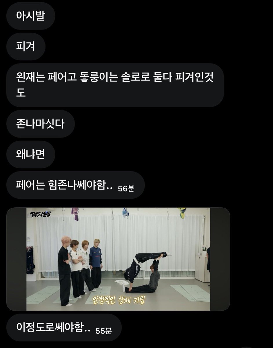 syounennrock's tweet photo. 재돟 https://t.co/M6Yf5VeGXf