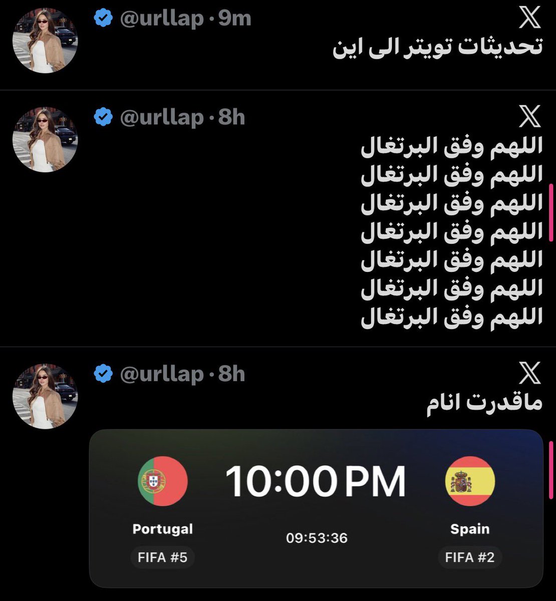 َ tweet media