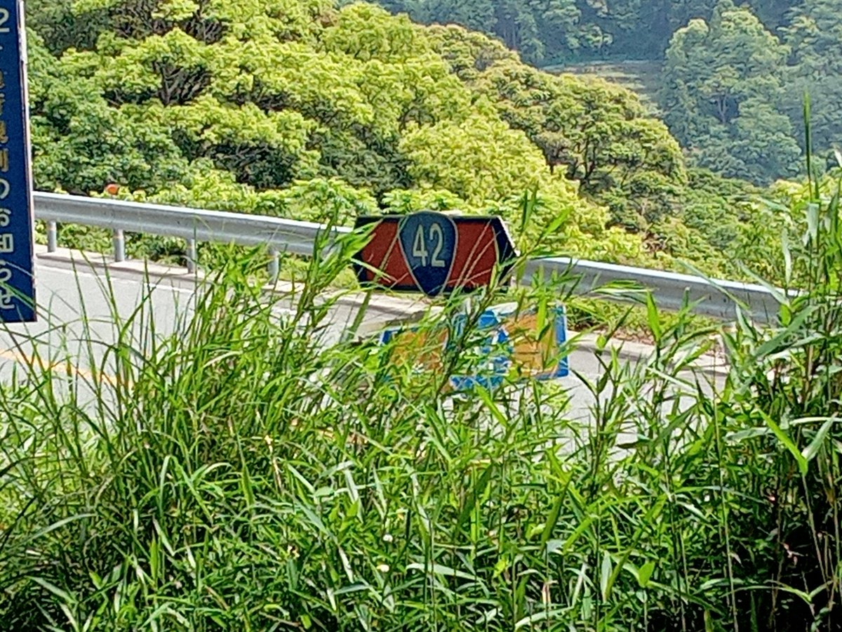 kokukendou's tweet photo. #見た人も何か無言で県道あげる https://t.co/M6CSvNLvCS