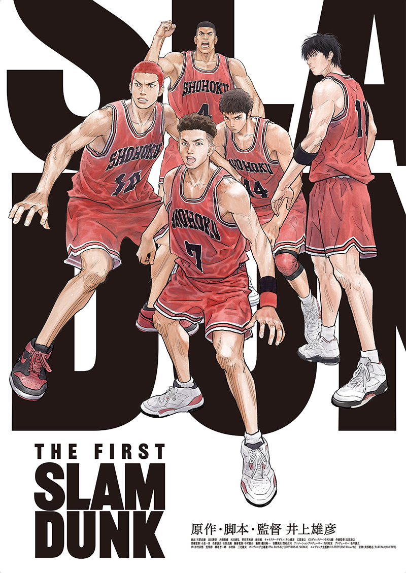 butler_14's tweet photo. 久しぶりに『SLAM DUNK』を読み返してる。
名作は、何度読んでも前とは違う場面で心を動かされる。
映画は明日DVDで観る。 https://t.co/Z9IjKRetnF