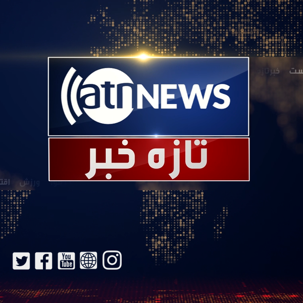 ArianaNews_'s tweet photo. تازه خبر: د پاکستاني پوځي رژیم ا‌و افغان امنیتي سرتیرو ترمنځ جگړه

ســرچینې اریانانیوز ته وایي:چې د ننګرهار ولایت د دوربابا ولسوالۍ اړوند د فرضي کرښې په اوږدو کې د زرې سر او تبۍ کنډو په سیمه کې نن شپه شاوخوا ۸:۳۰ بجې یو ځل بیا د افغان ځواکونو او د پاکستان پوځي رژیم ترمنځ نښته شوې ده.

د معلوماتو له مخې، همدا شېبه هم د دواړو لورو ترمنځ د سپکو او درنو وسلو ډزې روانې دي.

#آریانانیوز #ننګرهار #افغانستان #پاکستان #سرحد #تازه_خبر