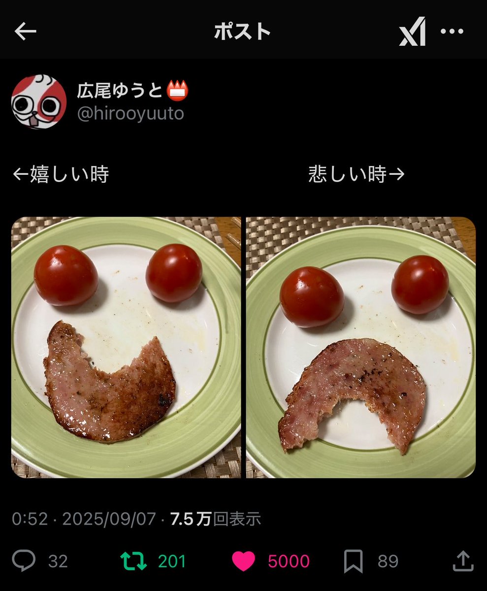 広尾ゆうと⛔️ tweet media