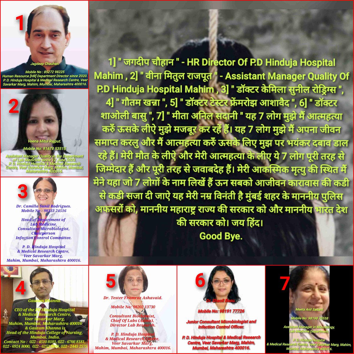Pandyacp11's tweet photo. @VijayaRahatkar @narendramodi I Am Victim Of Sexual Harassment. Honorable Prime Minister of India, Respected Shri Narendra Modi Sir, Please Help Me Urgently. Jai Hind @narendramodi @PMOIndia @AmitShah @AmitShahOffice @HMOIndia @Dev_Fadnavis @Devendra_Office @CMOMaharashtra @DGPMaharashtra @CPMumbaiPolice https://t.co/BIR692SBe2
