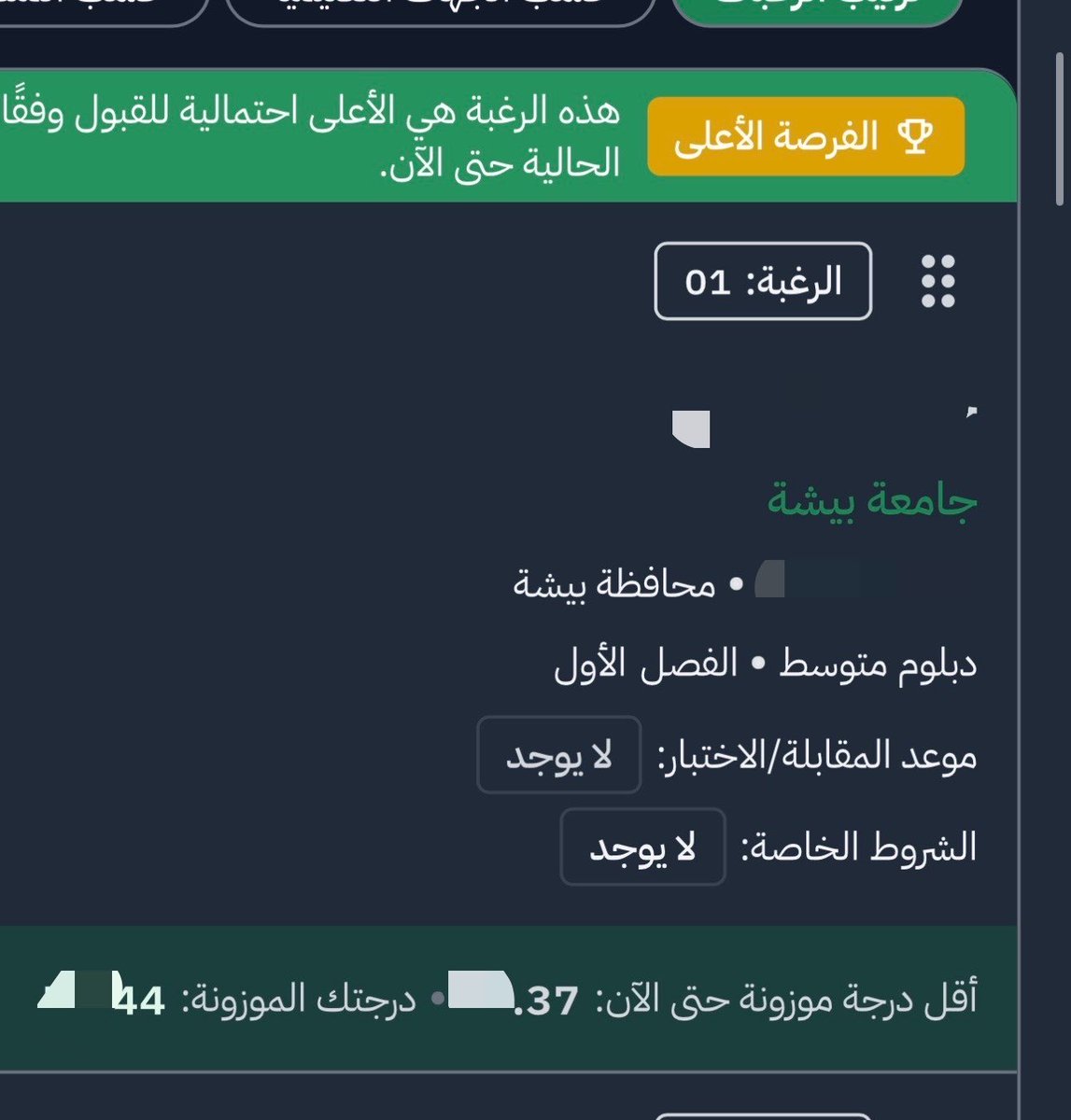 raneemisfree's tweet photo. مب منطقي مب بينهم إلا نص ساعة وارتفعت الفواصل ياناس ارحمونا https://t.co/MPUFK0X0H8