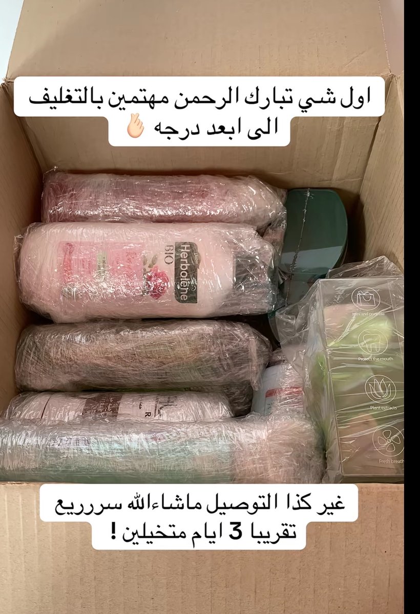kli_lt's tweet photo. دار الاميرات موقع يجمع لك كل شي تحتاجينه. 

وهذا كود خصّم دار الاميرات : NAS ✨ https://t.co/bBjLFbAika