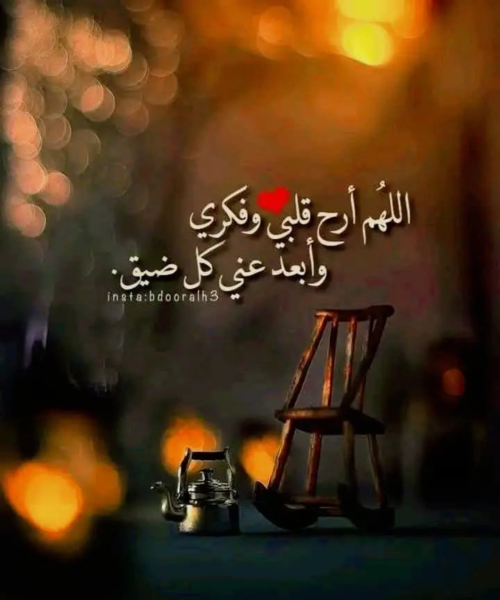 goree9955's tweet photo. مساء الورد 🌹 

🌟 هنا البداية… وهنا التميز
🔥 #بدايـات_نشطه
✨ حسابات راقية وتستحق كل الدعم

@goree9955
222 https://t.co/iUKrgYlxac