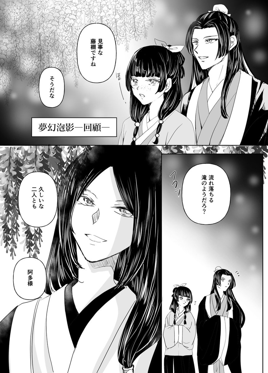 7/5 東7 R12a🌟 YASUKO🌟 💫8645151🌻✨ (@pupupunopuuuu) / Posts / X