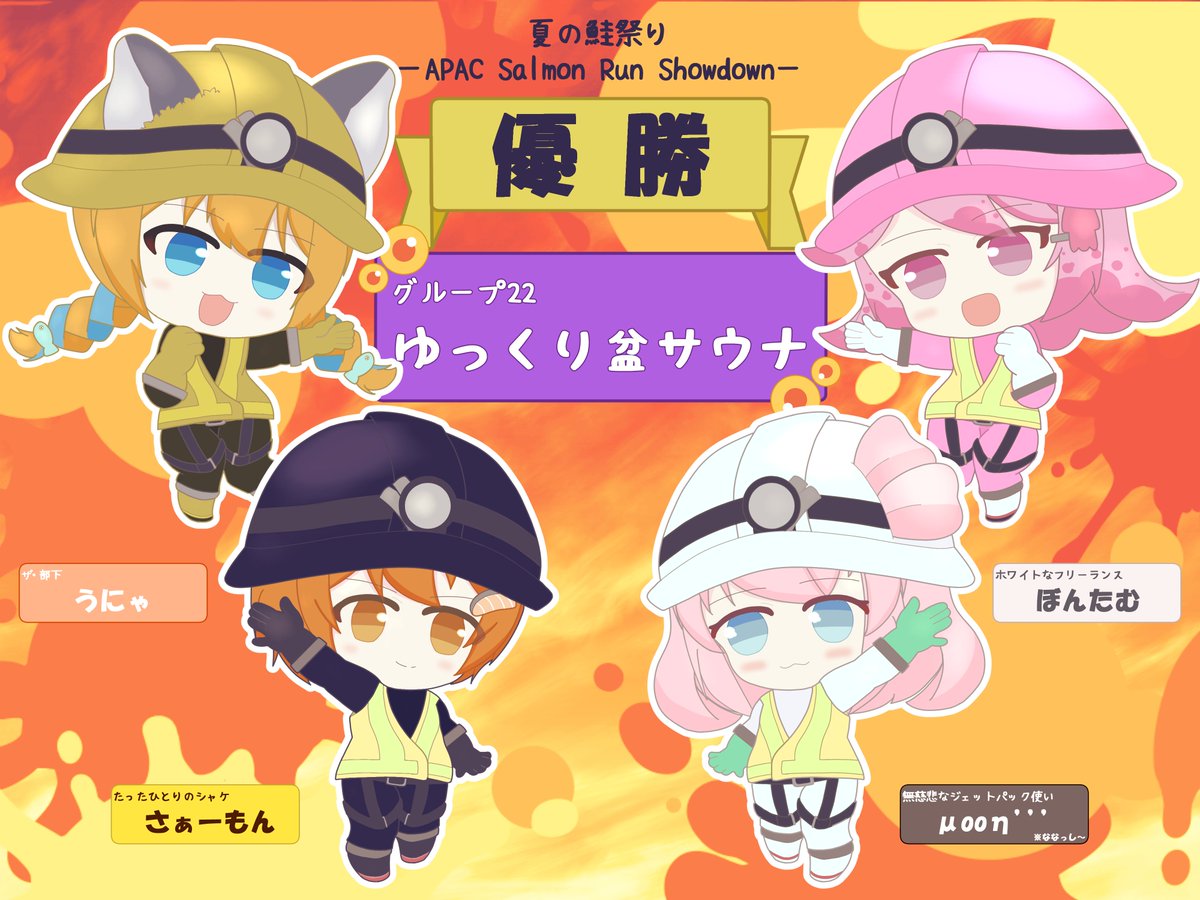 rui_mochifia's tweet photo. #描き人知らず
#さもアート
#ぼんたむ用タグ
#うにゃにゃーと

夏の鮭祭り、グループ内優勝
おめでとうございました🎉
※バイト用ツナギに衣装改変してます https://t.co/S0O7pLWTRm