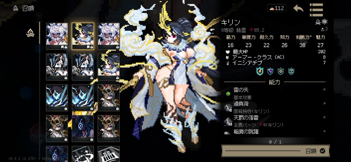 syoken2228's tweet photo. パーツ揃えたらコストえぐww

#DungeonWithin
#ダンジョンウィズイン https://t.co/ck61qAqBCN