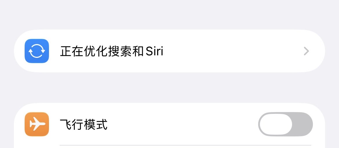 solsoc's tweet photo. iOS 27 Beta 2 消失的索引
在Beta 3 上又回来了 https://t.co/0dx0YPXnas