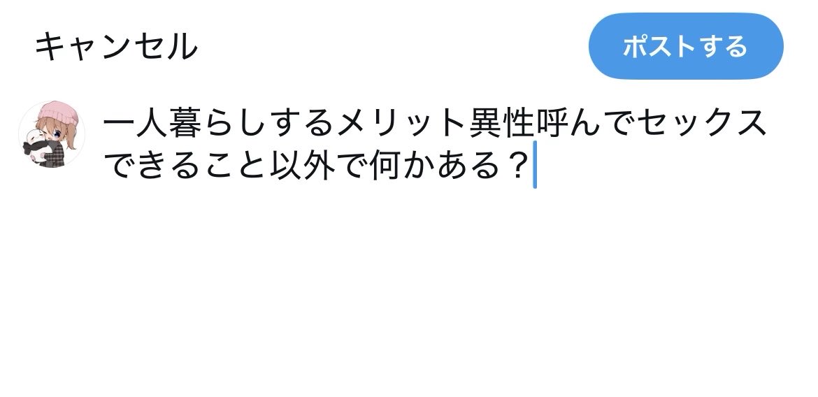 Coco_hadoco's tweet photo. … https://t.co/YbSRqE8Gqq