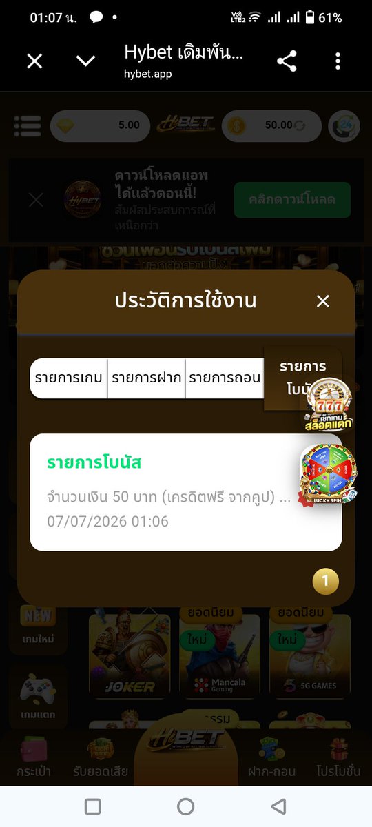 ได้ เล่น ได้ ปั่น มัน คือ ความ สุข tweet media