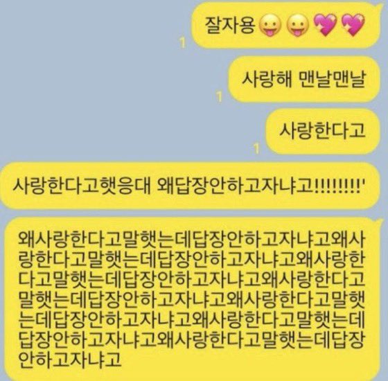 chkmhee's tweet photo. 영상통화fansign회 이벤트에서  시킬거   이맘큼 잇고,    너만 컴백하면돼.. https://t.co/4sqwrcwMHw