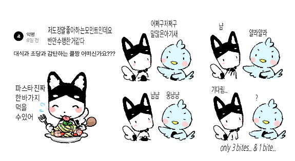 IMHANOM_'s tweet photo. 야밤에 삼각김밥과 블루베리찹쌀떡 투척하고 자러 감 https://t.co/rfIjBDZYv1