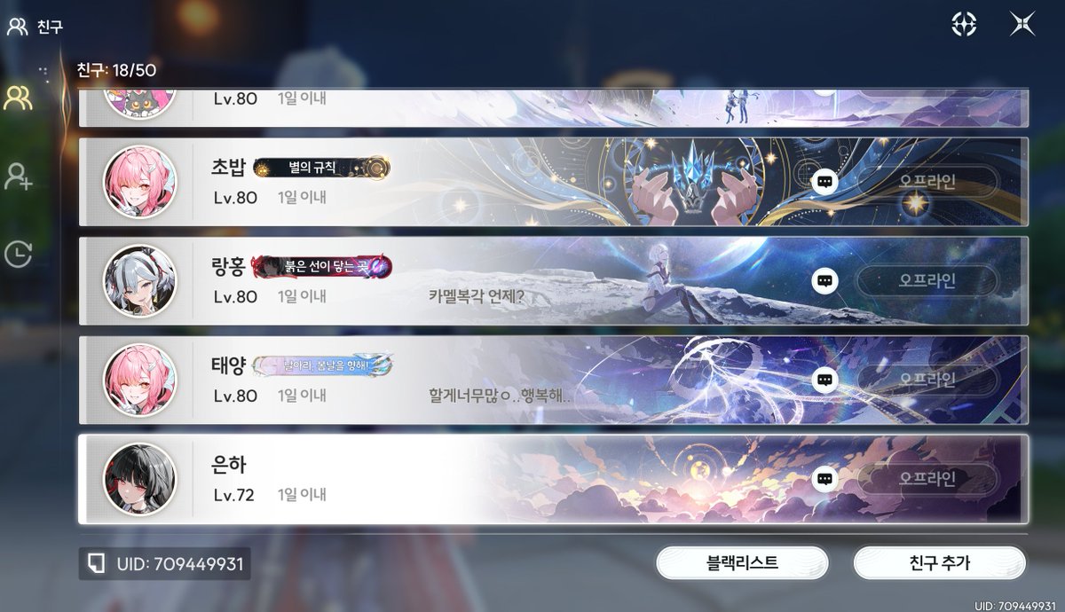 설화 tweet media