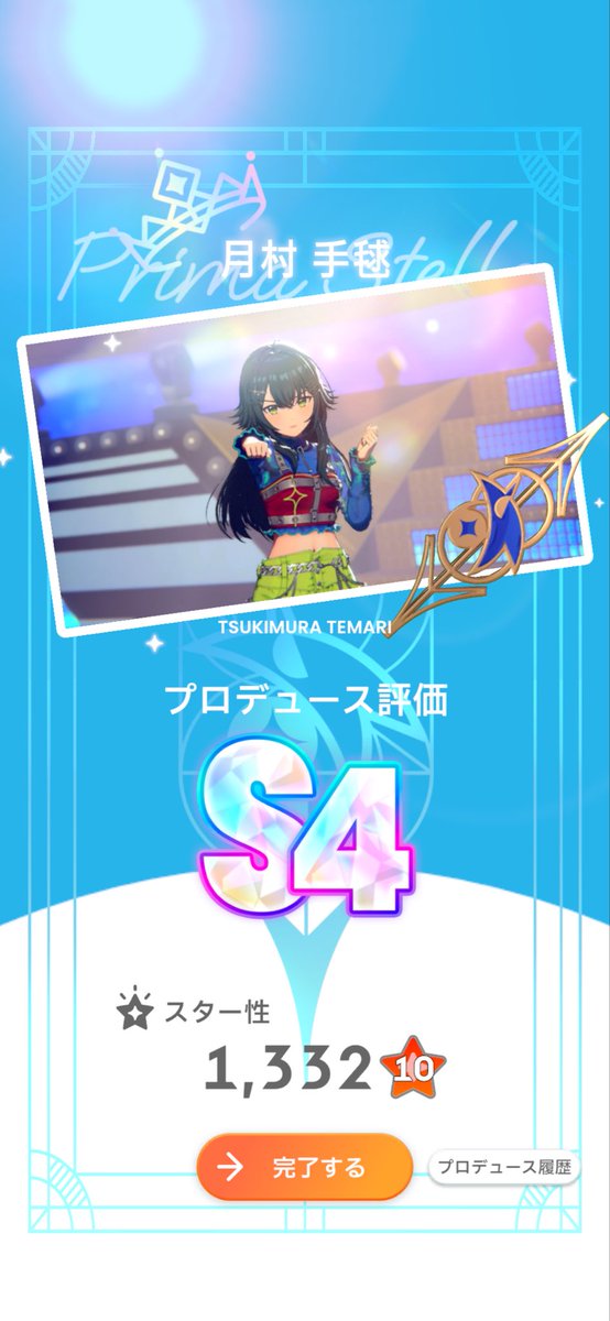 Manu_Negumi's tweet photo. 初めてのs4 https://t.co/7YqNjwzheC
