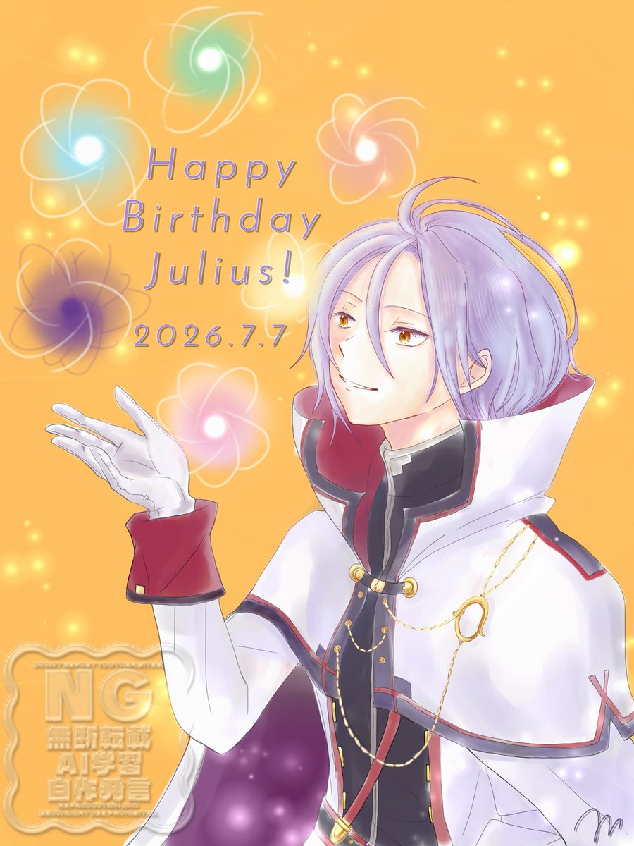 otto06010's tweet photo. ユリウス誕生日おめでとう！🥳🎉🎂
8月の奪還編楽しみです☺️
#ユリウス・ユークリウス生誕祭2026 
#ユリウス・ユークリウス誕生祭2026 https://t.co/ZAwbleEtAw