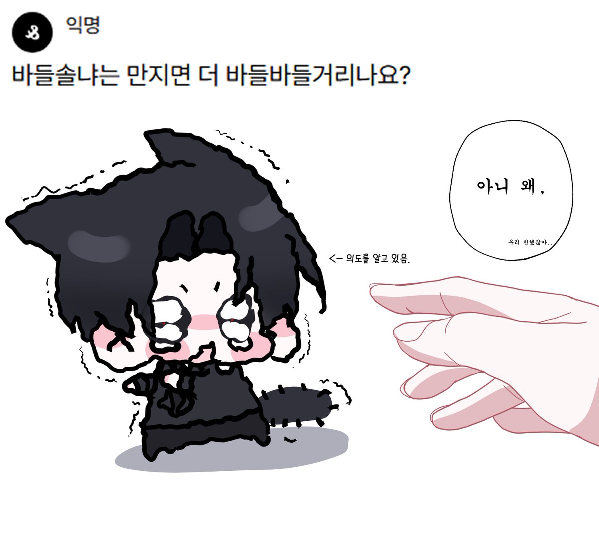 Ni_m_098's tweet photo. #괴담출근
아 한번만 https://t.co/X2lcLLyy7b