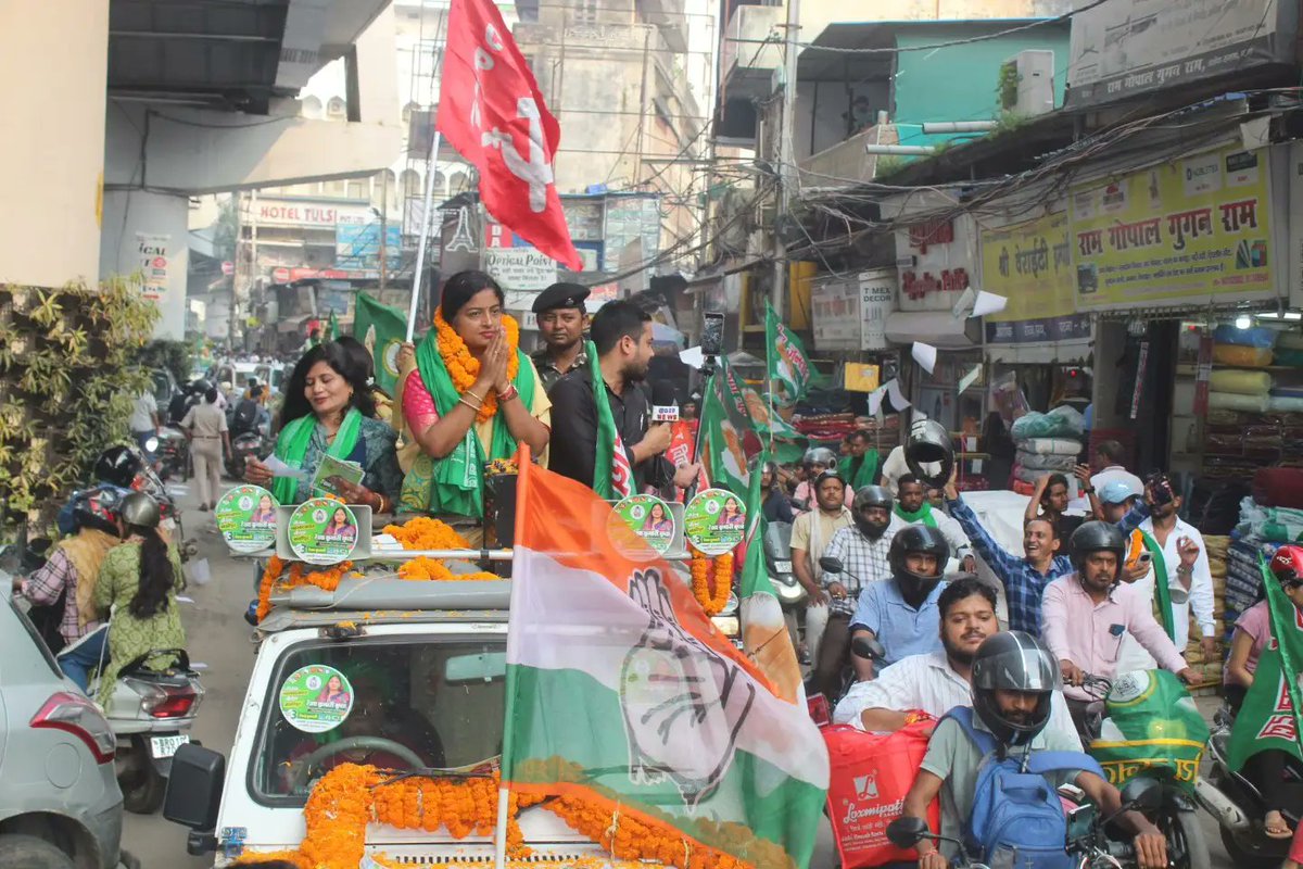 bhaskarojas_'s tweet photo. बांकीपुर विधानसभा क्षेत्र उपचुनाव में महागठबंधन की ओर से राजद नेत्री श्रीमती रेखा गुप्ता जी को प्रत्याशी घोषित किया गया है।  
#RekhaGupta #ByElection https://t.co/BdVGvfRqGt