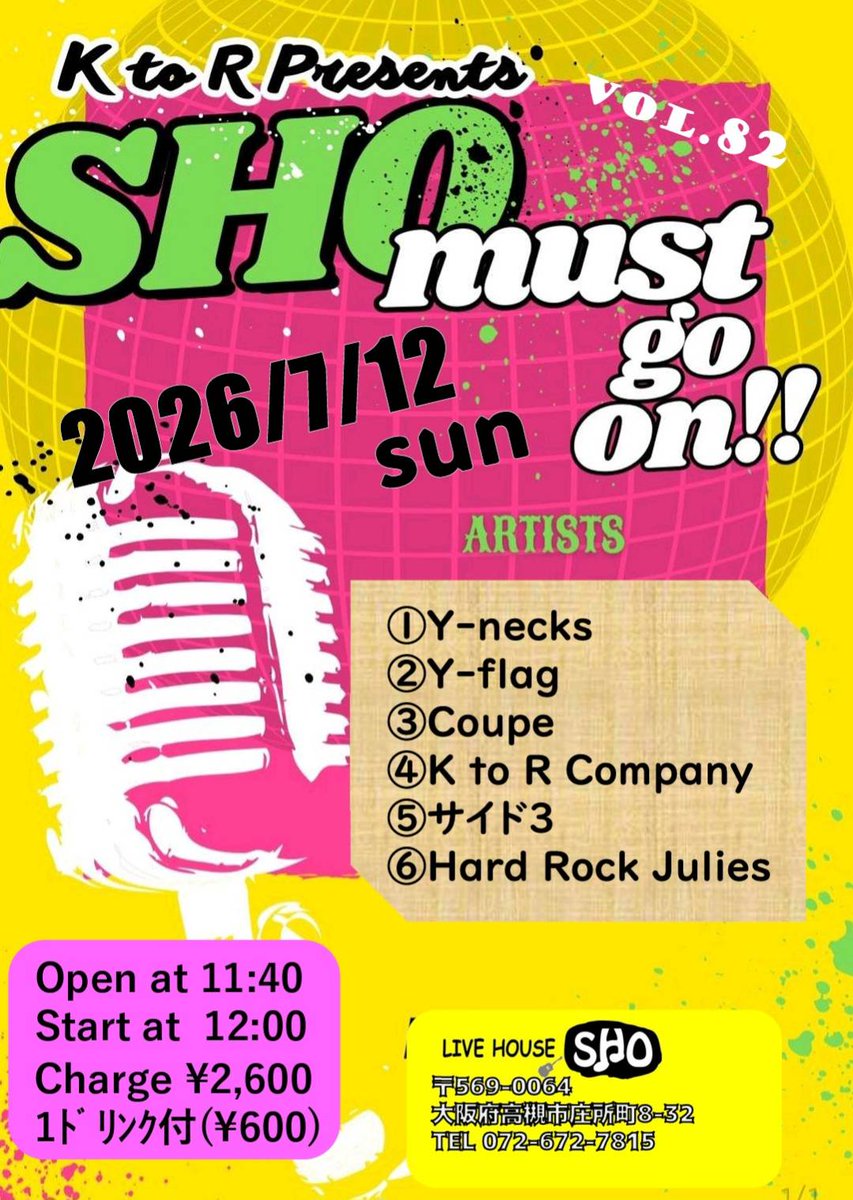 KUROKtoR's tweet photo. ７月１２日(日)
ライブハウスSHO にて
僕らK to R Company 主催のバンドイベント
『K to R Presents SHO must go on ！Vol.82』を開催します🤗

素敵なバンドさんが勢揃いで
僕らも楽しみです🤗

皆様ぜひお越しください🤗 https://t.co/Gn0MBlzaTM