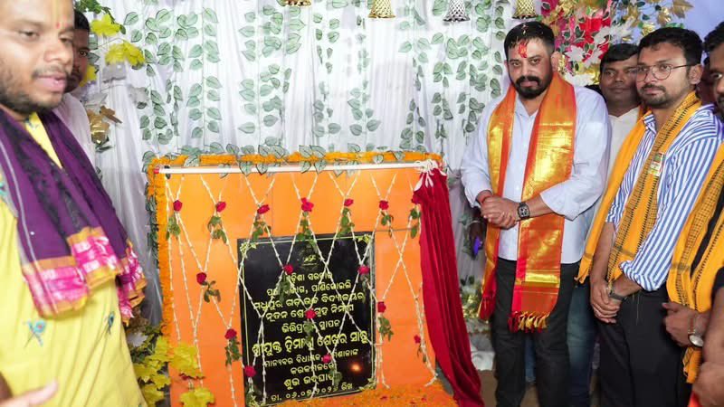 Himanshu4Odisha's tweet photo. ଆଜି ମଧୁପୁର ଗଡ଼ ଉଚ୍ଚ ବିଦ୍ୟାଳୟର ନୂତନ ଶ୍ରେଣୀଗୃହ ନିର୍ମାଣ କାର୍ଯ୍ୟର ଭିତ୍ତିପ୍ରସ୍ତର ସ୍ଥାପନ କରିବାର ସୌଭାଗ୍ୟ ଲାଭ କଲି...

ଶିକ୍ଷାର ବିକାଶ ହିଁ ସମାଜର ପ୍ରଗତିର ମୂଳ ଆଧାର। ଏହି ନୂତନ ଶ୍ରେଣୀଗୃହ ନିର୍ମାଣ ମାଧ୍ୟମରେ ବିଦ୍ୟାଳୟର ଶିକ୍ଷା ପରିବେଶ ଅଧିକ ସୁଦୃଢ଼ ହେବା ସହ ଛାତ୍ରଛାତ୍ରୀମାନେ ଉନ୍ନତ ଭିତ୍ତିଭୂମିରେ ପାଠପଢ଼ାର ସୁଯୋଗ ପାଇବେ। ଏହି ଜନହିତକର ପ୍ରକଳ୍ପ ଶୀଘ୍ର ସମ୍ପୂର୍ଣ୍ଣ ହୋଇ ଅଞ୍ଚଳର ଛାତ୍ରଛାତ୍ରୀଙ୍କ ଉଜ୍ଜ୍ୱଳ ଭବିଷ୍ୟତ ଗଢ଼ିବାରେ ସହାୟକ ହେଉ, ଏହାହିଁ କାମନା...