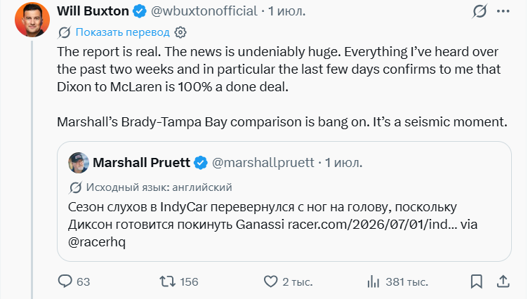 Stiv4F1's tweet photo. @wbuxtonofficial Cmon man, you wrote about it about a week ago. It's not even smthng new. https://t.co/Ea1VQJZETA