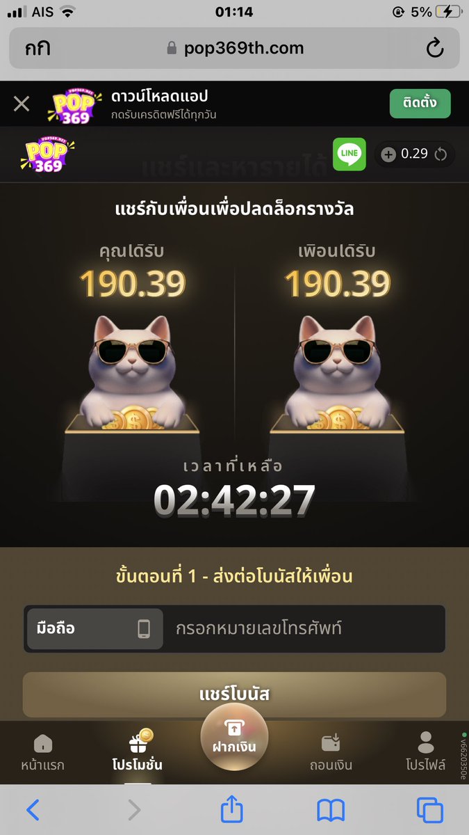 KZxadgg's tweet photo. ยังไม่ออก 150฿ ด่วนๆตอนนี้ใกล้จะหมดเวลาแล้ว https://t.co/ccvMOJxcuk