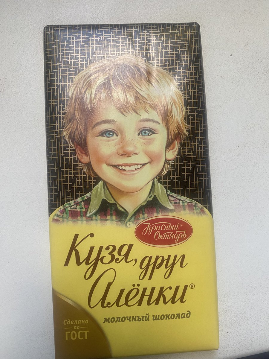 Telkarlik's tweet photo. А как давно такой шоколад появился 😁 https://t.co/f6AH3cIlJn