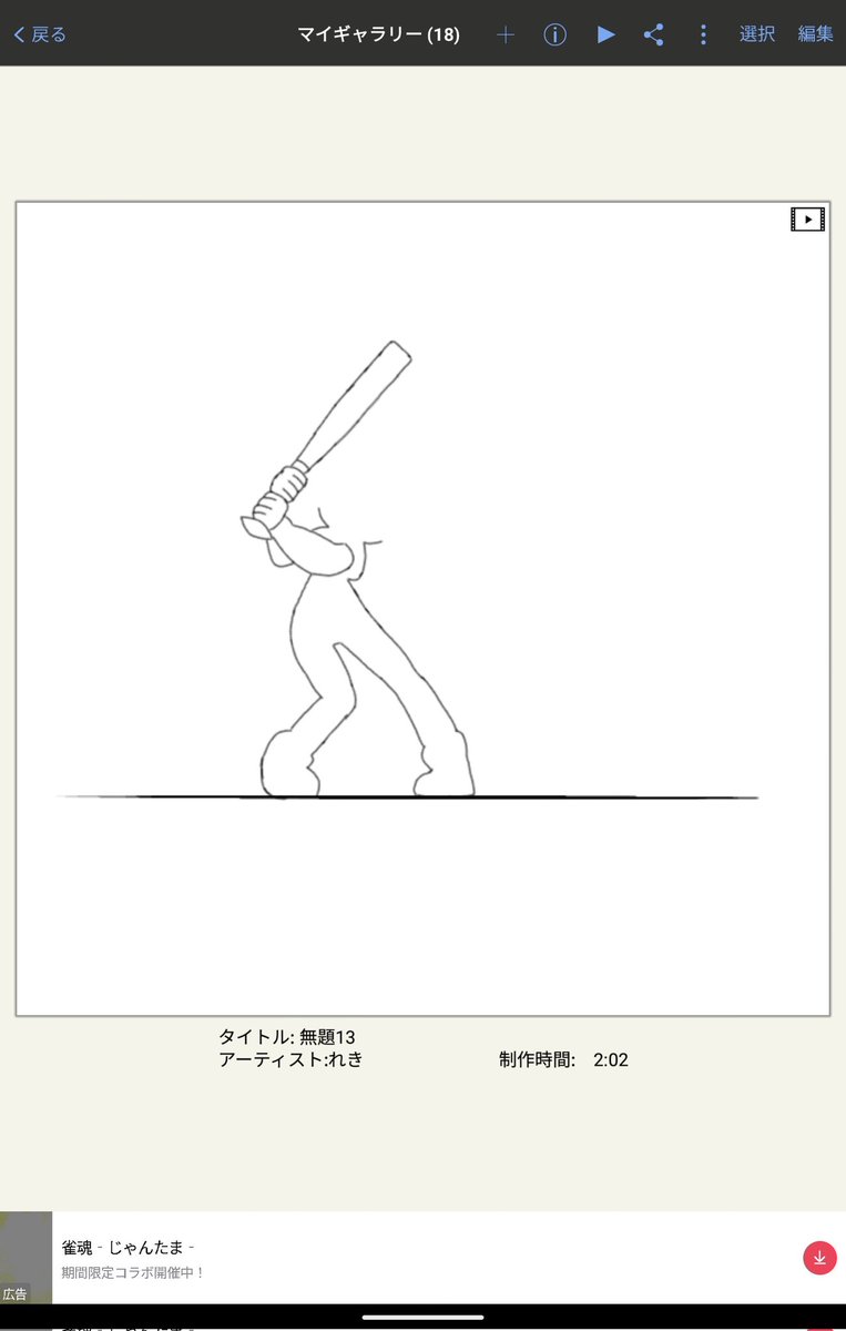 7re177's tweet photo. キャラちょー悩みなんですわ https://t.co/ClGkc0kr0A