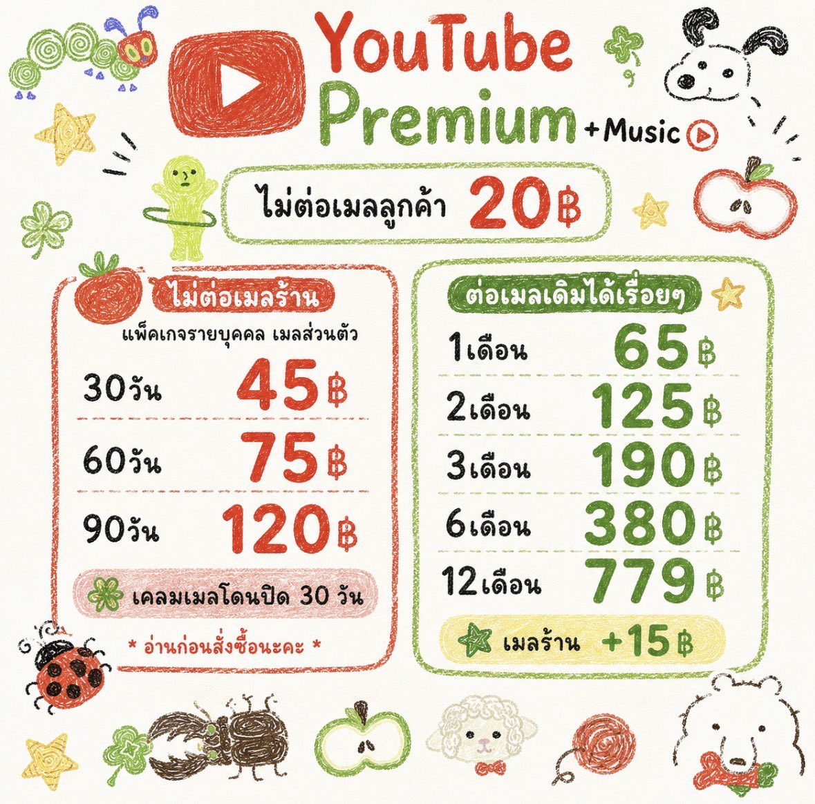 babybbp's tweet photo. 𐙚﹒พร้อมส่งทุกวัน 
YouTube Premium + Music 💖
✦ ไม่ต่อเมลตัวเอง 20.-  เมลร้าน45฿ 
✦ ราคาต่อเมลเริ่มต้น 65.-/เดือน 

💬 สนใจทักแชทเลยคั้บ
👉 https://t.co/2yjf3Xe3c9

#ยูทูปพรีเมี่ยม   #หารYouTubePremium  #หารยูทูปพรีเมี่ยม https://t.co/GGuIwGF36n