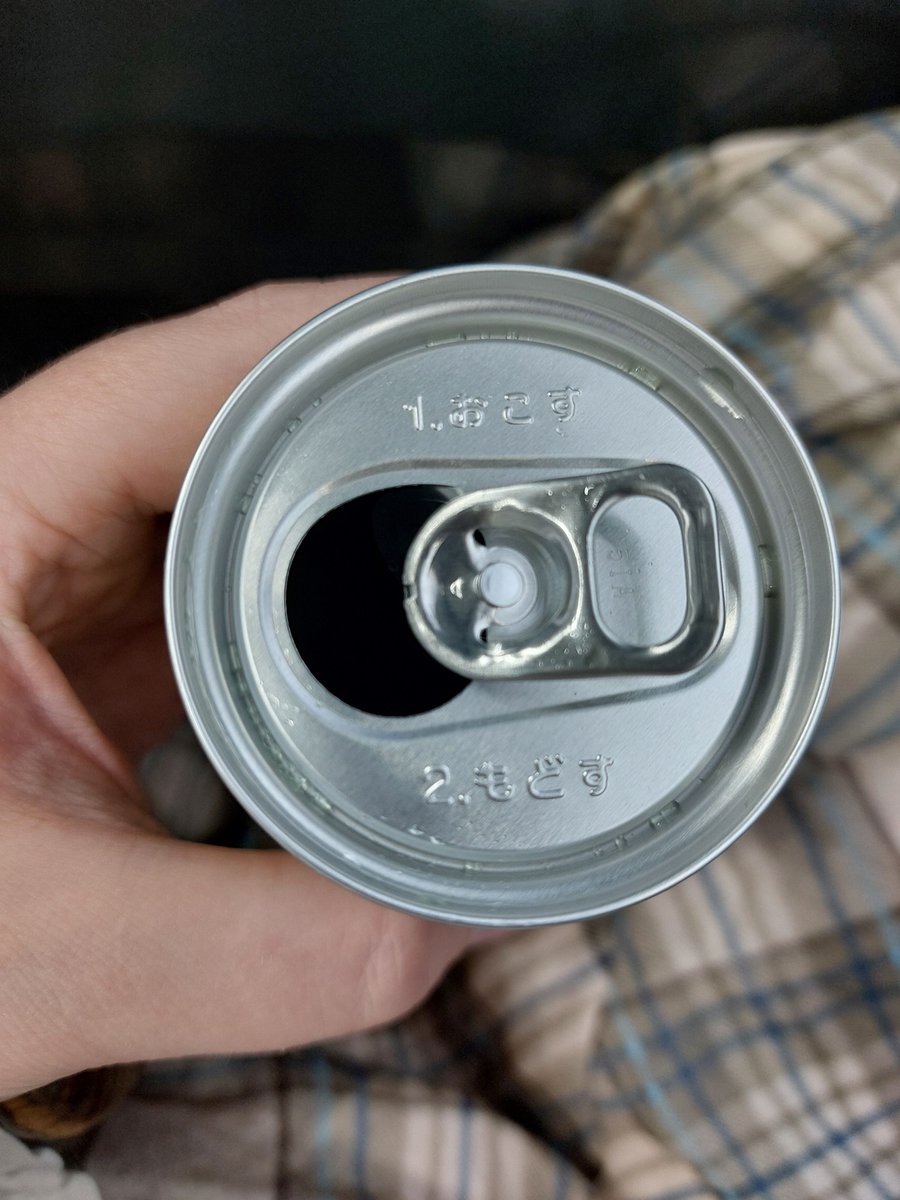 LordPythar's tweet photo. Treated myself to a can of melon soda and the can has very mysterious and vague instructions for opening on the top... https://t.co/pFvaBYo6yY