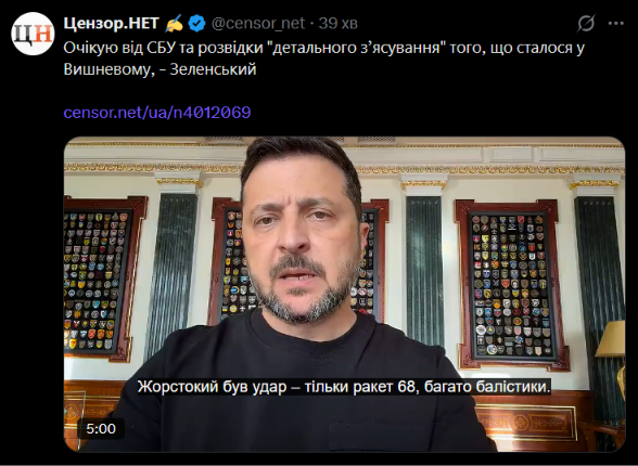 UaPeacemaker's tweet photo. Всі помітили, як у нас змінилась інституція президенства?
Раніше, щоб б не сталось - президент  тримав відповідь, брав відповідальність, діяв.Головне -БРАВ ВІДПОВІДАЛЬНІСТЬ. Завжди. Навіть тоді, коли цибуля дорожчала, що спричиняло цунамі людського горя, сліз і обурення.
Тепер🔽 https://t.co/Dbj7Xv2VLP
