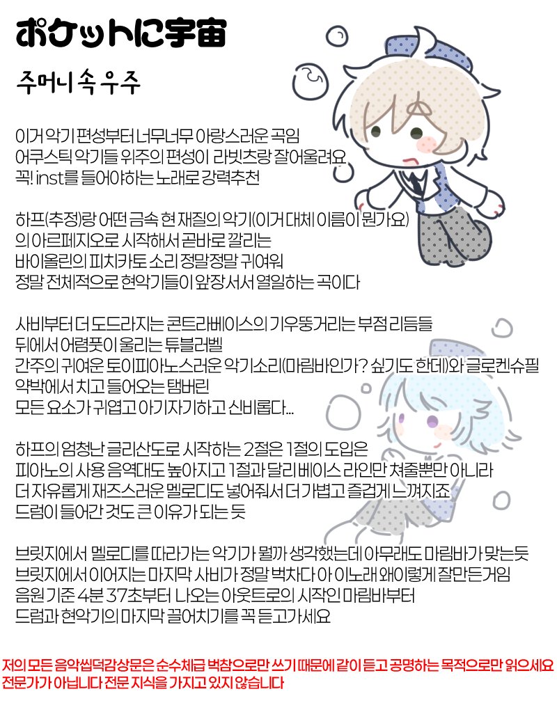 RYUSEITAI_KC's tweet photo. 좋아하는 앙스타 노래 고찰해요 라빗츠 편
저랑 좋아하는 노래 얘기해요
제발 https://t.co/DptUSkyesX