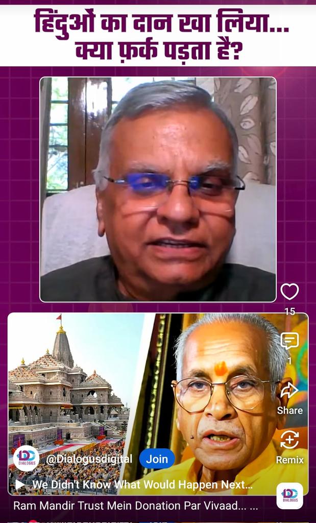 sunilshukl's tweet photo. What was the purpose of Ayodhya Ram Temple trust meeting this afternoon only to give clean cheat to Champak Rai or any thing else? Is trust sincerely trying to book the culprits of alleged offerings scam? Link https://t.co/7retuUkODL https://t.co/1TcSd7vMSX