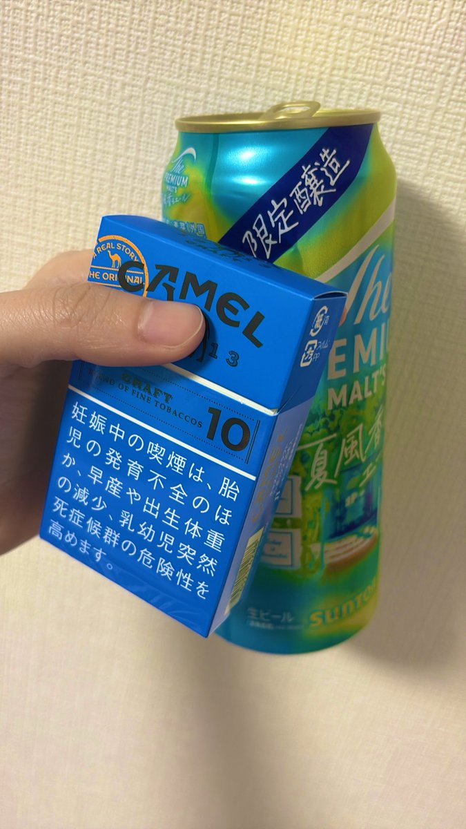 vac7a's tweet photo. 薬局員
「扁桃炎ですね、酒とタバコは厳禁です」

僕   「わかりました」 https://t.co/hspsSttDai