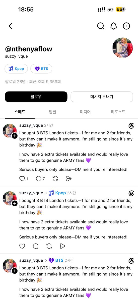 by_SUGAofBTS's tweet photo. 살다살다 국제적 사기를 당하네 빠큐 시발
7/7 122 구역 10번째줄 21-23 구역에 흑인들 보이면 아미밤으로 뚝배기좀 깨주세요

#London #bts #arirang #tottenham https://t.co/umLmAdUiRd