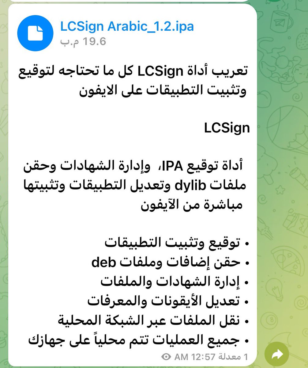 asf_ipa's tweet photo. تعريب أداة LCSign كل ما تحتاجه لتوقيع وتثبيت والتعديل على التطبيقات وحقن الادوات Dylibs داخل ملفات IPA للايفون   

#LCSign
 
رابط التحميل 🧑‍💻 بصيغة [ IPA ]

https://t.co/eZ9VRAnZKX https://t.co/UVWmFeBQyS