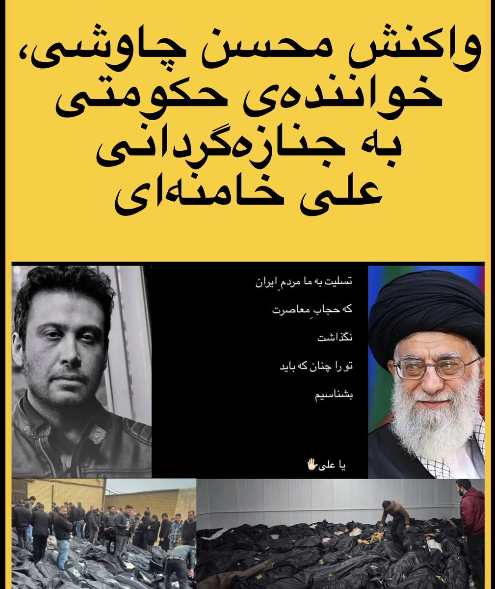 pourshian's tweet photo. چه
مفت
همه
چی
رو
فروختی ،،،،،،،،،،،،،،،،،،، https://t.co/spysuPYVop