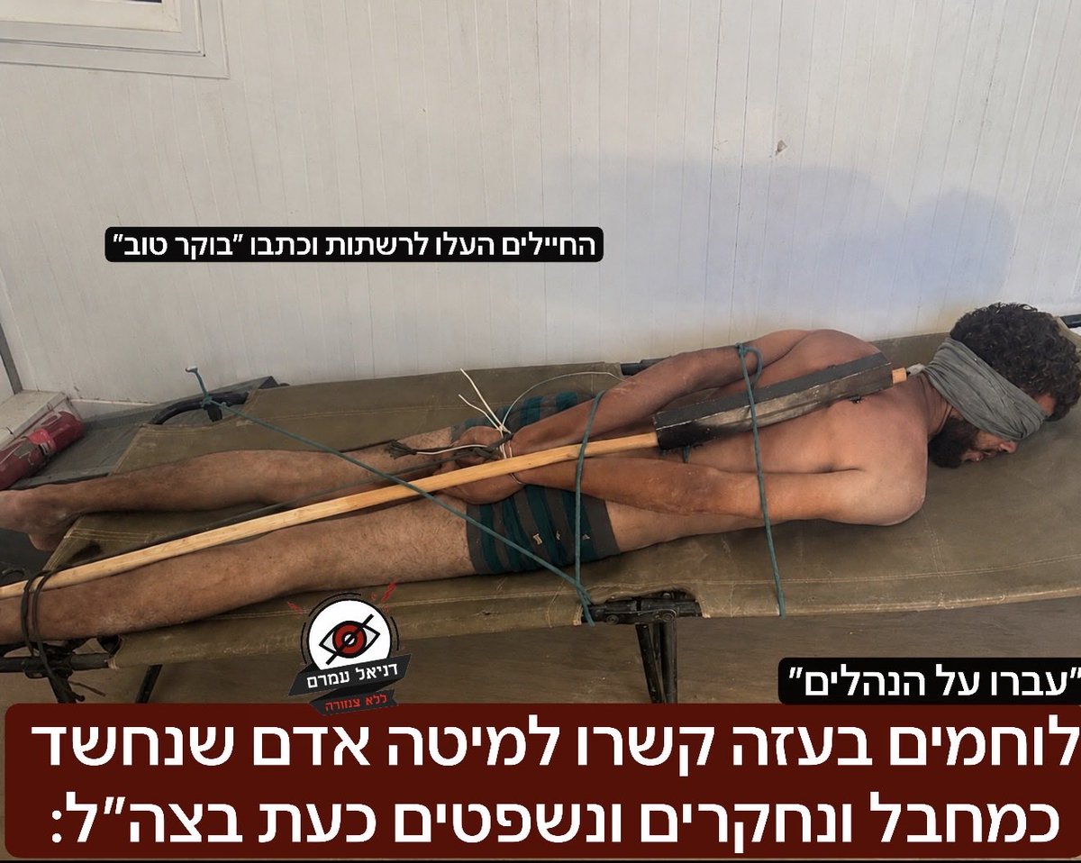 daniel amram - דניאל עמרם tweet media