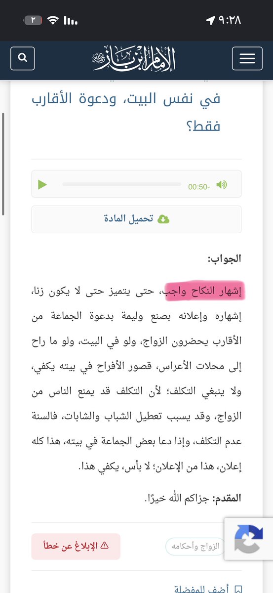 مومو⚖️ tweet media