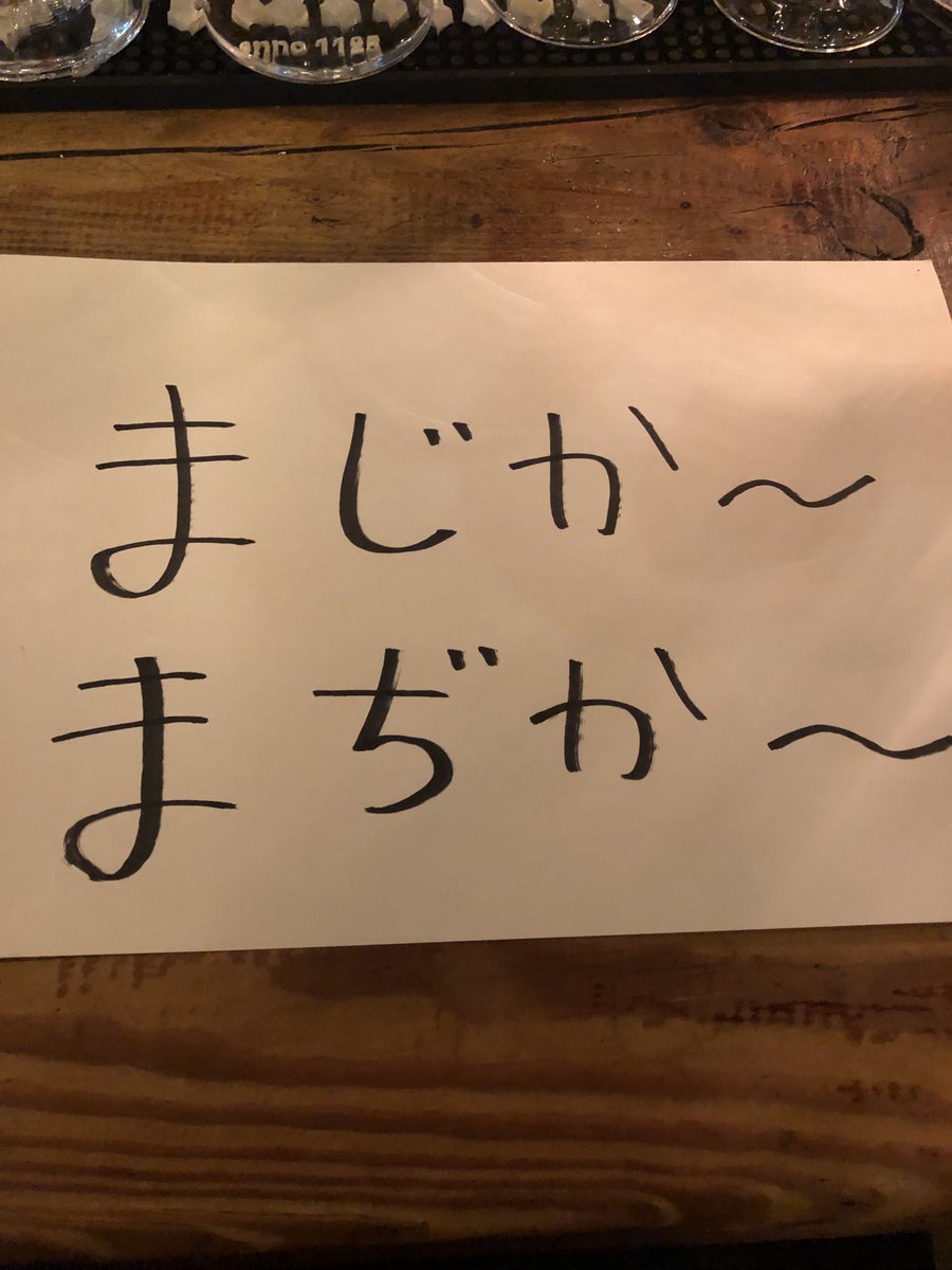 agliobeer's tweet photo. 大切なお知らせです。  当店が使用していた決済代行会社『全東信』が倒産となってしまったので暫くの間当店でのお支払いは現金orせたPayのみとなります。 皆様には大変ご迷惑をお掛け致しますがよろしくお願い致します。 新たな決済代行会社が決まり次第お知らせ致します。  まぢか〜 https://t.co/iDHz93ysqG