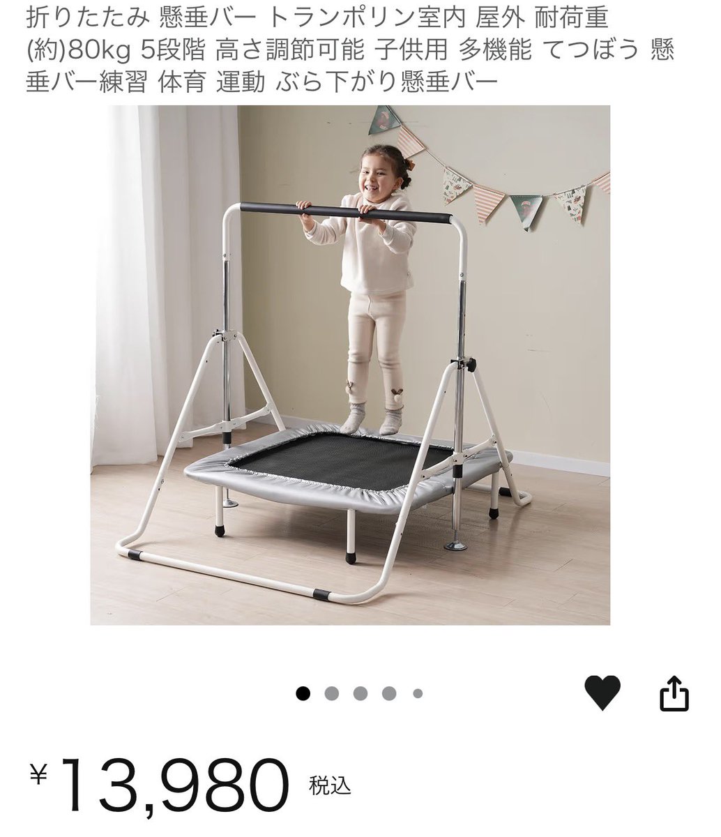 neko___moon's tweet photo. 買いそうになってやばかったもの https://t.co/kAKPVj314i