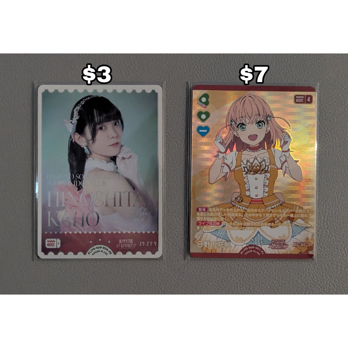 koshikisplits's tweet photo. ~june's in-stock~
Love Live! Official Card Game (2/2)
☆
❤️ shipping not included, 🇺🇲🇨🇦 only
❤️ minimum $2 order
���️ pricing guide by card rarity:
N: $0.50 each or 5 for $2
R/R+/P/L (holographic): $1 each or 5 for $4
others are marked https://t.co/bLM2JL8SZE